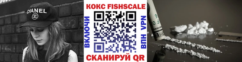 Купить Амфетамин  A-PVP  ГАШИШ  Меф  Конопля  Зеленоградск