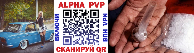 Купить закладки  Зеленоградск  Alpha PVP кристаллы 