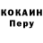 Кодеиновый сироп Lean Purple Drank Vremya Vpered