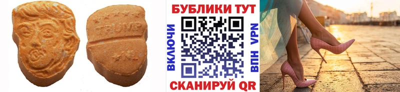 Купить где  Зеленоградск  ЭКСТАЗИ TESLA 