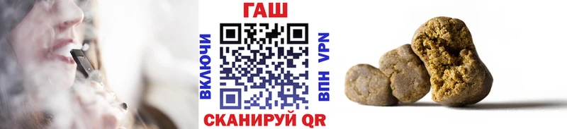 Купить закладки  Зеленоградск  Гашиш Ice-O-Lator 