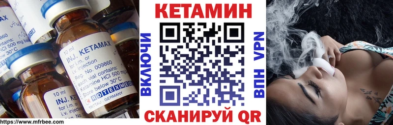 Купить закладки  Зеленоградск  Кетамин ketamine 