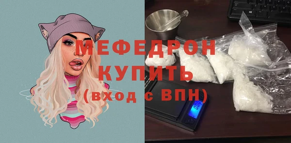 бошки Инта