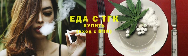 бошки Инта