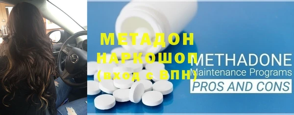 бошки Инта