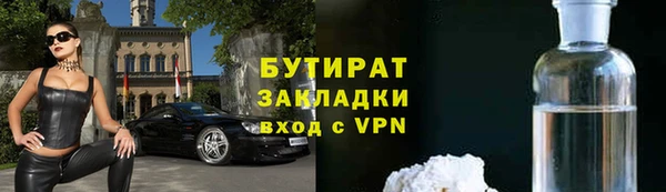 бошки Инта
