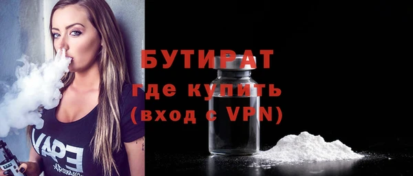 бошки Инта