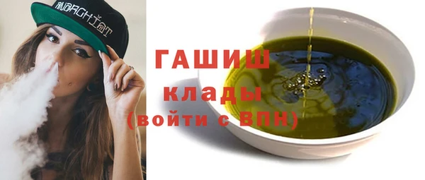 бошки Инта