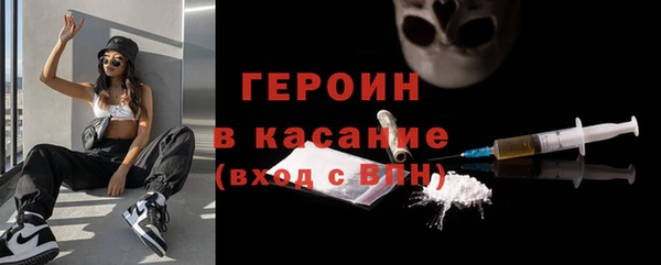 бошки Инта
