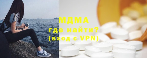 бошки Инта