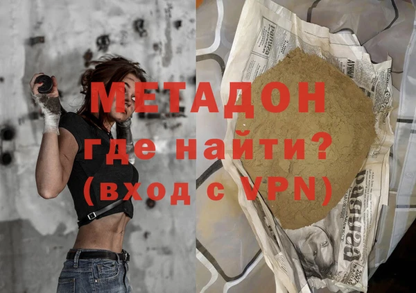 бошки Инта