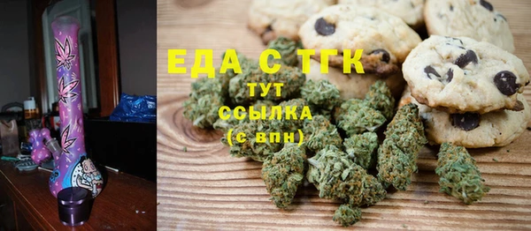 бошки Инта