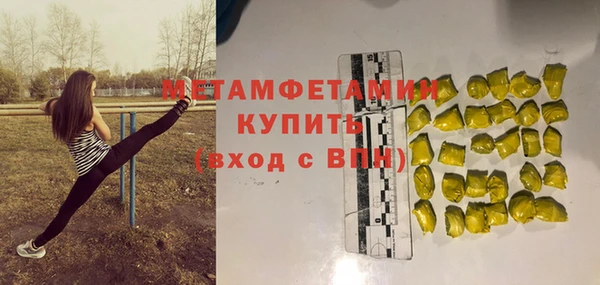 бошки Инта