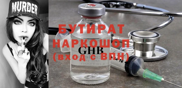 дурь Инсар