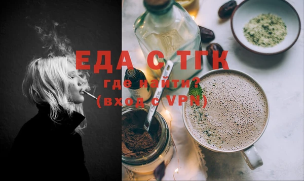бошки Инта