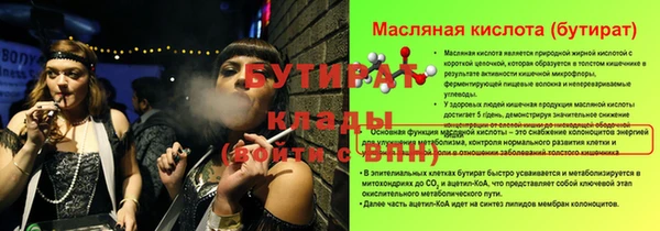 бошки Инта