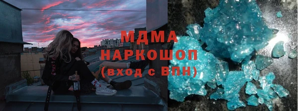 бошки Инта