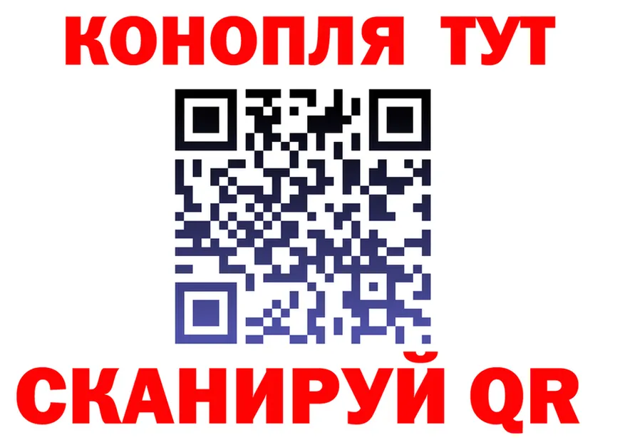 Cannafood марихуана ссылки дарк нет KRAKEN Зеленоградск
