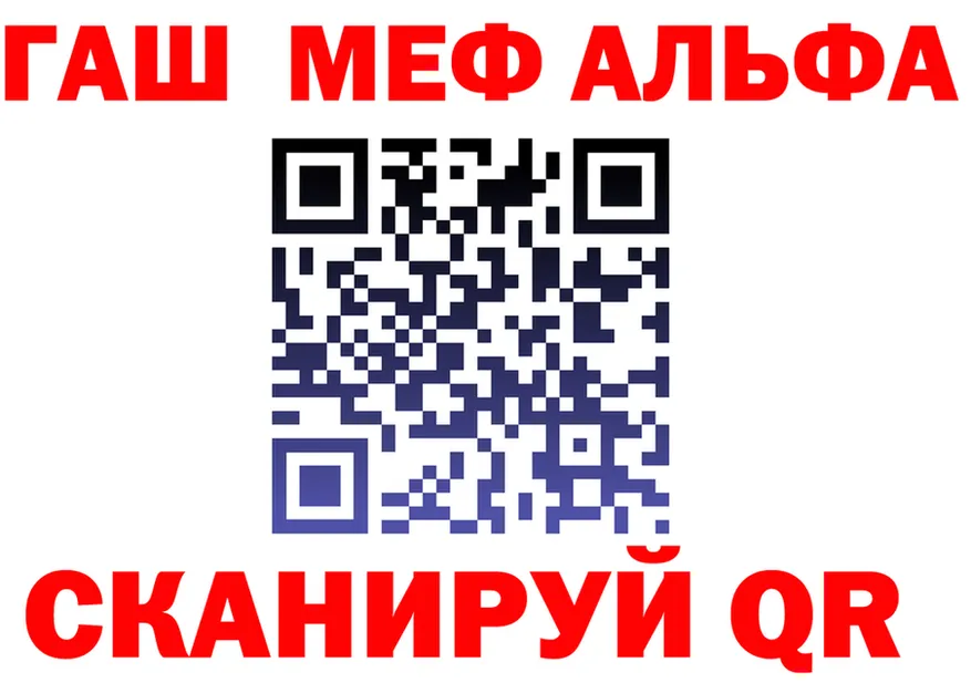 МЯУ-МЯУ 4 MMC ссылки маркетплейс omg Зеленоградск