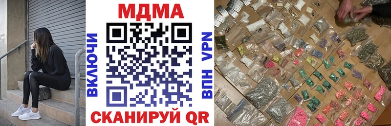 МДМА VHQ  Купить  Зеленоградск 