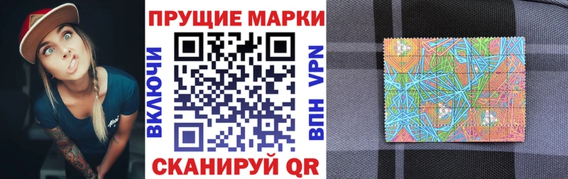 Марки NBOMe 1500мкг  Купить  Зеленоградск 